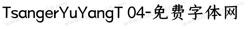 TsangerYuYangT 04字体转换